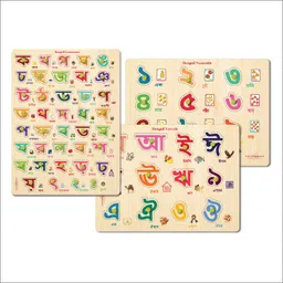 khilonewale Bengali Wooden Knob Puzzle Combo of 3 – Vowels, Consonants & Numbers-picture-43