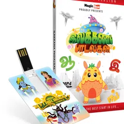 Movie Card - Illakana Padalgal - Tamil - Easily Learn Tamil Grammar through Songs ! - 8GB USB Memory Stick - High Definition(HD) MP4 Video-image-98