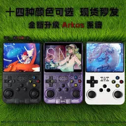 R36S FlameStorm Core Premium Edition-picture-33