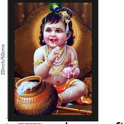 jog craft krishna painting| krishna photo| krishna photo frame Digital Reprint 20 inch x 14 inch Painting image 2