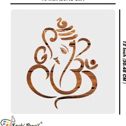 kachi pencil Ganesh Craft Stencil for Painting Art Big Size 12x12 inch Reusable Stencil for P ainting, Fabric, Glass, Wall Painting, and Craft Painting, 1962 , Art & Craft Painting Stencil image 4