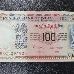 100 RS RARE AGRICULTURE NOTE IN GOOD CONDITION Modern Coin Collection-image-13