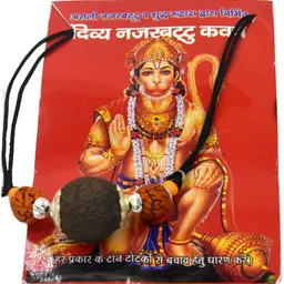 faynci DIVYA NAZAR BATTU Kavach/ Yantra for For Health, Wealth, Protection, Prosperity and Success Brass Yantra-picture-16