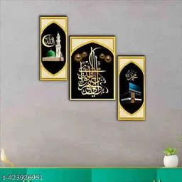 Set Of 3 Islamic Religious Wall Paintings For Living Room Gift Items Digital Reprint 12 inch x 18 inch Painting-image-0