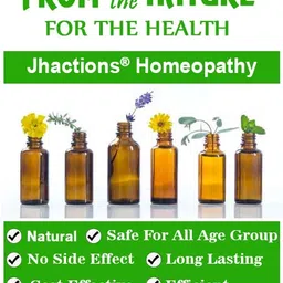 organic homoeo Aspidosperma Quebracho Q - Pack of 30ml x 2 image 4