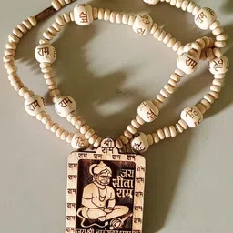 voidkit Wood Chain image 3