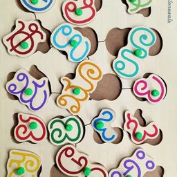 khilonewale Combo of Kannada Vowels, Counting Wooden Letter Puzzle Board l Kannad Script Alphabet with Knobs, Educational Puzzle, Learning Aid for Boys and Girls, Kids, Students ,Size 30*28cm image 3