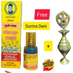qadri surma & company Syaha Kohlul Jawahar Qadri Surma, Bareilly Famous for All Ages, FREE Surma Dani-picture-19