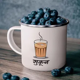 gathari Chai = Sukoon Enamel Printed White 350ml Stainless Steel Coffee Mug image 2