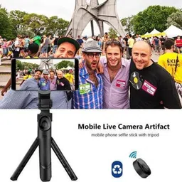 Naridream Bluetooth Selfie Stick image 3