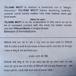 tilismi moti For Babies Teething (2 Moti Pair) Happy Painless Teething Experience Teether image 2