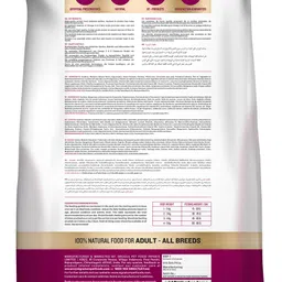 grain zero Ocean Fish, Sardine, and Mackeral 20 kg Dry Adult Cat Food image 2