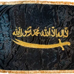 dulhan enterprises Islamic Square Outdoor Flag-picture-19