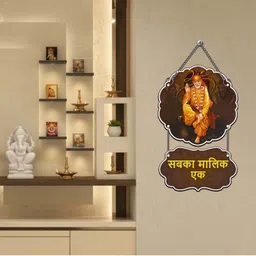gift me bazar Sabka Malik Ek Sai Baba Wall Hanging Wooden Art Decoration Item image 4
