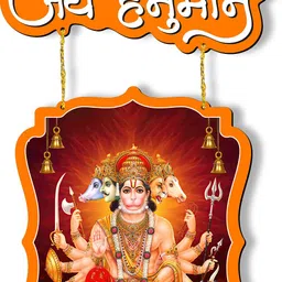 dzirezone Hanuman Ji Photo Wall Hanging Home Décor Panchmukhi Hanuman Photo-picture-13