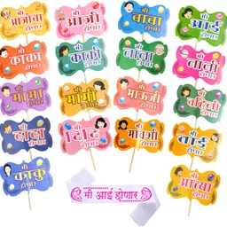 party decorz Marathi Language Baby Shower Party Props And Sash (18pcs Props +1pcs White Sash)-picture-25