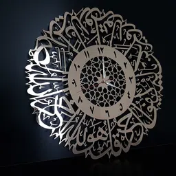 kalam Analog 30 cm X 30 cm Wall Clock-picture-23