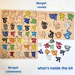 ansoz Wooden Bengali Alphabet Puzzle Board Combo, Educational Toy image 3
