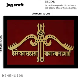 jog craft khatu shyam painting| khatu shyam photo frame Digital Reprint 20 inch x 14 inch Painting image 2