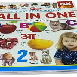 elexn Best Creative All In One Book For Child, Learning Board Book For Kids-picture-28
