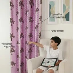 twolover 213 cm (7 ft) Long Door Cotton Blackout Curtain Single Curtain image 1