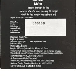 deluxe Nirodh Lubricated Condoms (Pack of 25), Secret Delivery Condom image 2