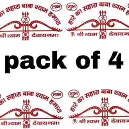 happy customise 12.7 cm khatu shyam ji sticker bike and car Glow in the Dark Self Adhesive Sticker image 3