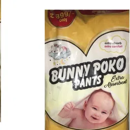 bunny BABY DIAPER - S-picture-20