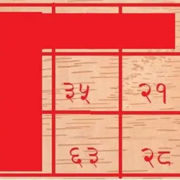 dr. shrimali & astro science saraswati kawach for intelligence and memory Nickel Locket image 3