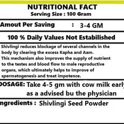 organic herbs SHIVLINGI SEEDS, PUTRAJEEVAK SEEDS Seed image 3