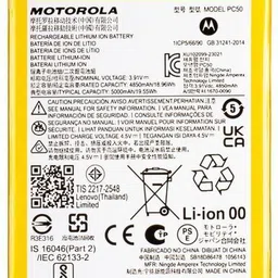 ROSKET Mobile Battery For Motorola Moto G14 (PC50) 5000mAh-picture-43