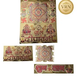 vrn Decorative Showpiece - 35 cm image 2