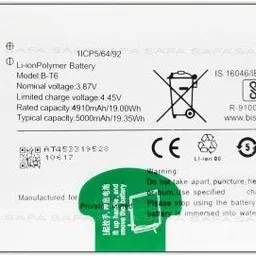 NAFS Mobile Battery For vivo T1 5G / Y75 5G / iQOO Z6 5G - 5000MAh B-T6-image-0