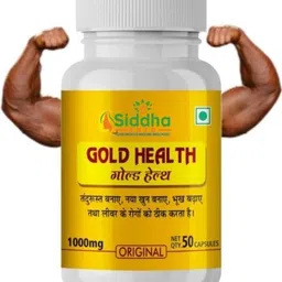 siddha Gold Health for make new blod and mass gain-picture-16