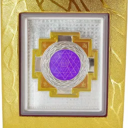 altrona Pure Silver Lakshmi Yantra with Gift Box | For Puja, Office & Home Decor Decorative Showpiece - 12 cm image 1