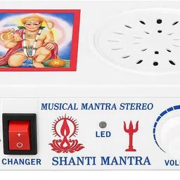 classic export Akhand Jaap Musical Mantra Stereo Gayatri Mantra Prayer Kit-picture-13
