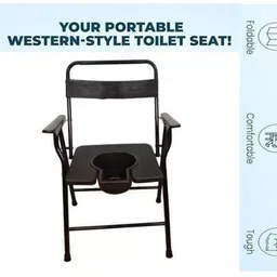 cutfine Free 4 leg stick with commode chair for adult,Toilet chair,bedside commodeshower Commode Shower Chair image 4