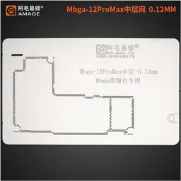 akt Amaoe MBGA-12ProMax 0.12mm Stencil MBGA-12Pro Max STENCIL For IPHONE 12Pro Max MIDDLE LAYER MOTHERBOARD REBALLING Mobile IC Reballing Stencil-picture-42