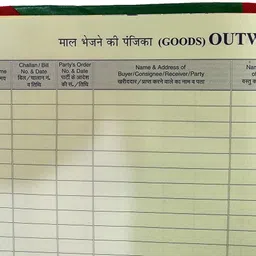 lrs Outward Register - 100 Pages Single(200 Front+Back) - 70 GSM Ledger Paper - Red Half Canvas PVC Binding 1-Part Record Keeping Books image 3