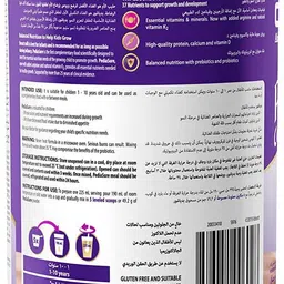 pediasure Complete Peptigro System Chocolate Balanced Nutrition,UAE-made 1-10yrs(Imported) image 2