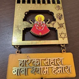 addlittlewater Khatu Shyam Baba Toran Dwar Spiritual Car Hanging Ornament - Yellow Car Hanging Ornament image 3