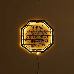 manjula Metal Art Shiv Rajmudra image 3