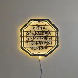 manjula Metal Art Shiv Rajmudra image 4