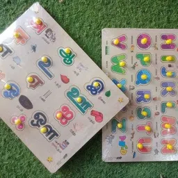 rainbowstore Learning toy Tamil & English Wooden Puzzle Board - Ideal Learning Aid 28x22cm image 1