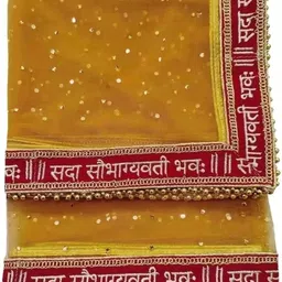 mamta collection Net Embroidered Yellow Women Dupatta image 2