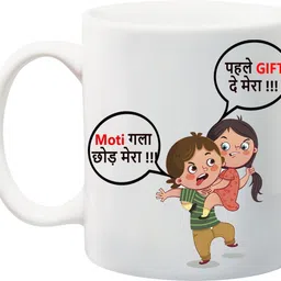 anzriyaa Gift for Raksha bandhan brother and sister fight Ceramic Coffee Mug-picture-16
