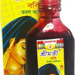 mamta Alta in sindoor for hands and feet, alta for bharatnatyam Liquid image 1