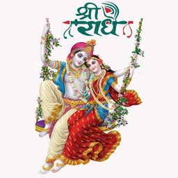 70 cm Shri Radha Krishna Off Wall Sticker Self Adhesive Sticker-image-6