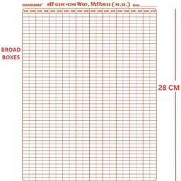 kaushlendra 1,00,000 Ram Naam Lekhan Pustika | BROAD BOXES | 1 Pen & 2 Ram Stickers Free Regular Notebook Ruled 100 Pages image 3