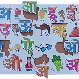 fireflies Wooden Hindi Vowel Puzzle With Nob for kids image 2